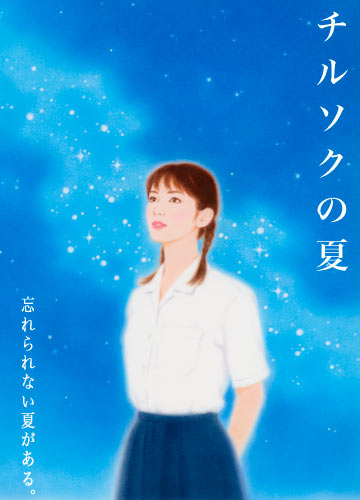 �����C���X�g �l���C���X�g/�f��u�`���\�N�̉āv�|�X�^�[